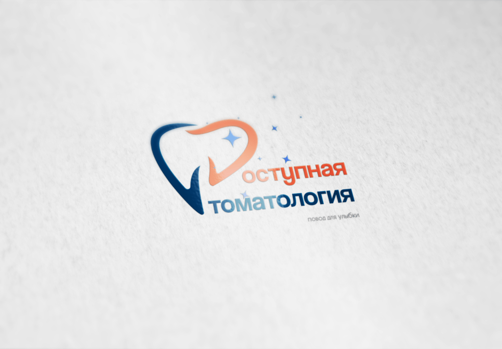 Логотип для продавца Стоматологического оборудования на маркетплейс