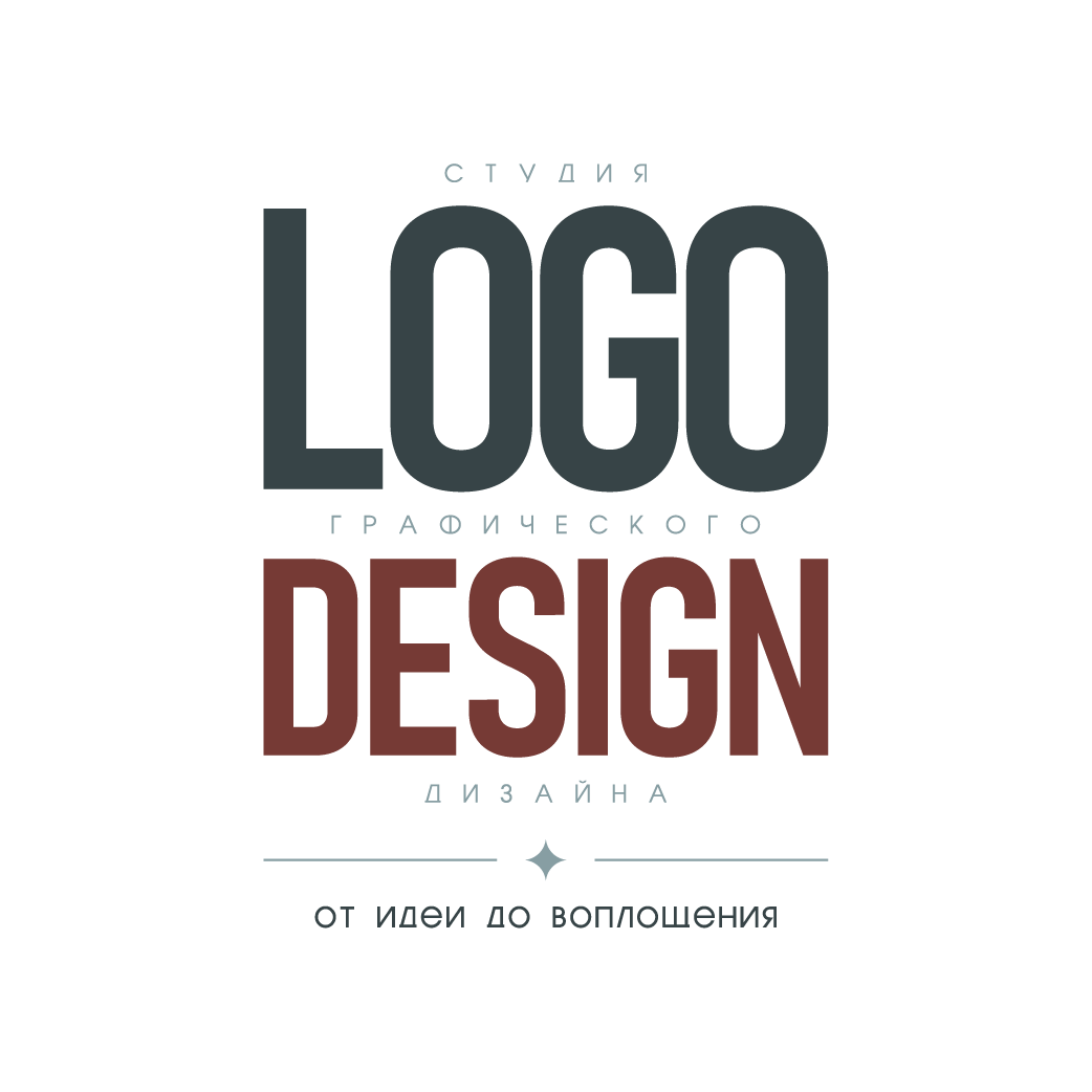 Студия графического дизайна логотип